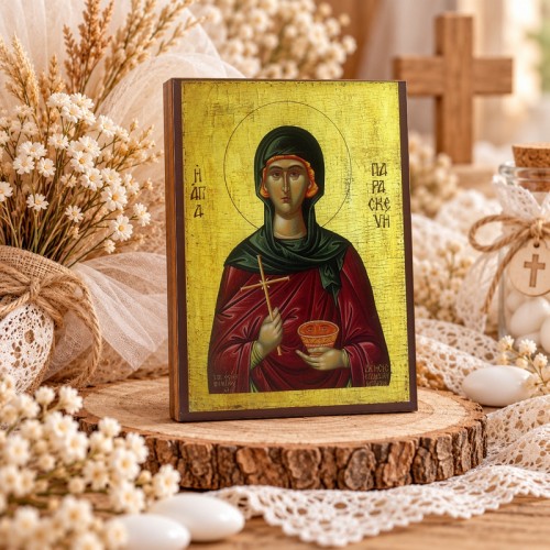 Αγία Παρασκευή