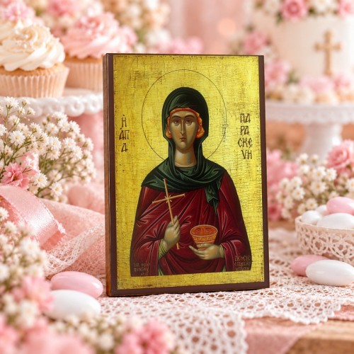 Αγία Παρασκευή