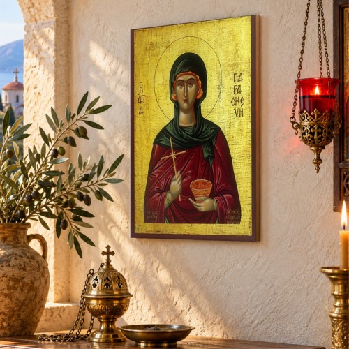 Αγία Παρασκευή