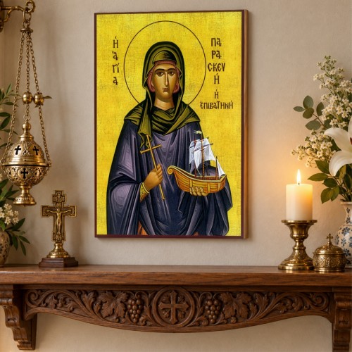 Αγία Παρασκευή