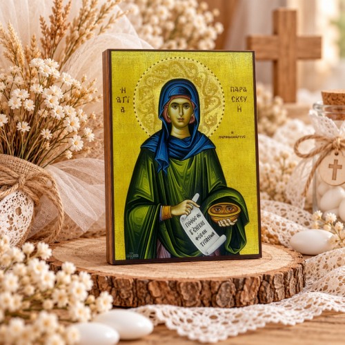 Αγία Παρασκευή