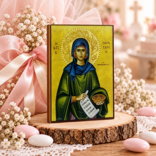 Αγία Παρασκευή