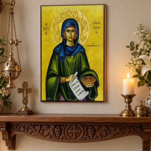 Αγία Παρασκευή