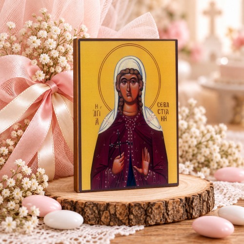 Αγία Σεβαστιανή