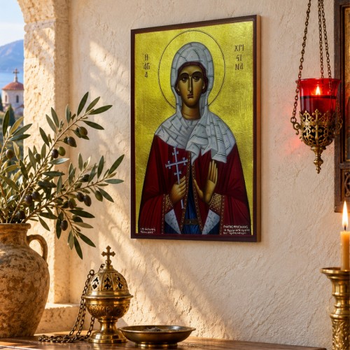 Αγία Χριστίνα Αγία Χριστίνα