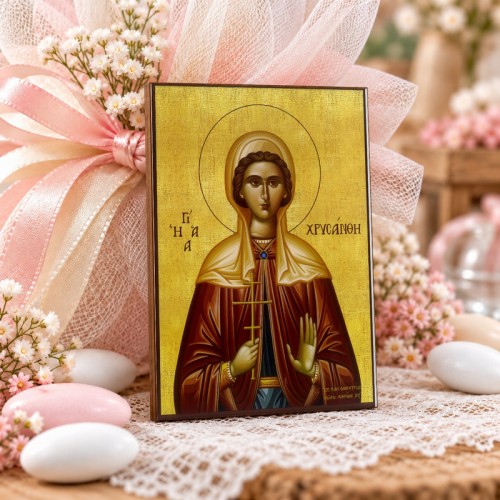 Αγία Χρυσάνθη