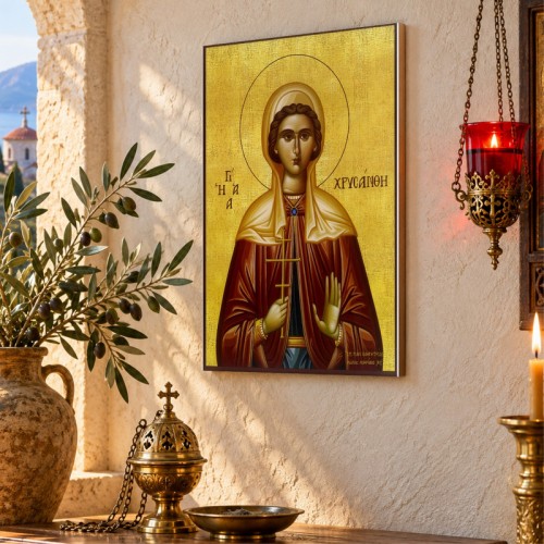 Αγία Χρυσάνθη