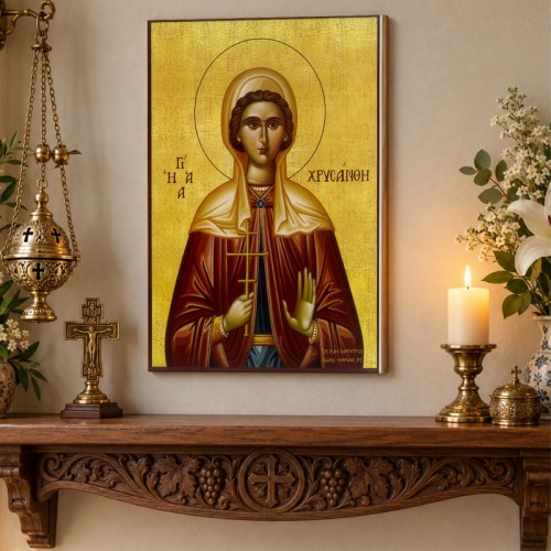 Αγία Χρυσάνθη