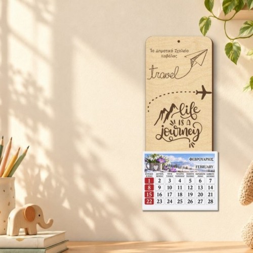 Ημερολόγιο Travel