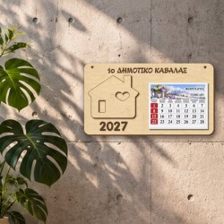 Ξύλινο Ημερολόγιο Σπιτάκι με Καρδιά Ξύλινο Ημερολόγιο Σπιτάκι με Καρδιά