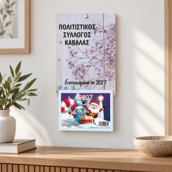 Ημερολόγιο με Λιλά Λουλούδια