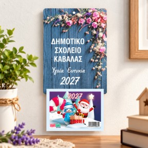 Ημερολόγιο Ροζ Λουλούδια σε Μπλε
