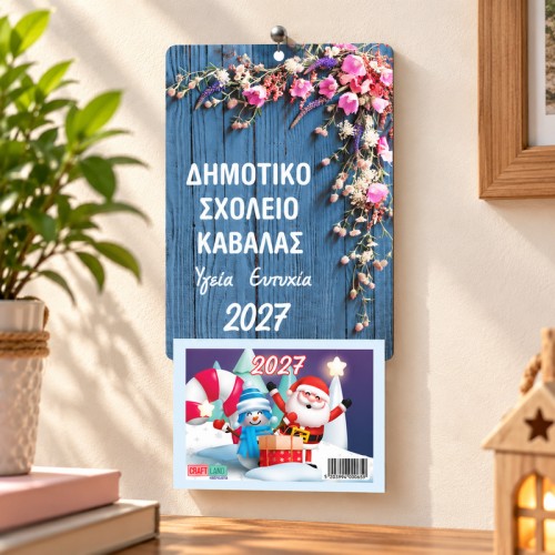 Ημερολόγιο Ροζ Λουλούδια σε Μπλε
