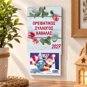 Ημερολόγιο με Κόκκινα Τριαντάφυλλα