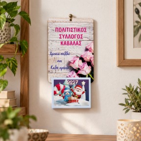 Ημερολόγιο Μπουκέτο Τριαντάφυλλα