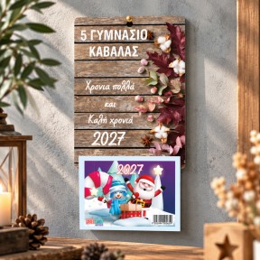 Ημερολόγιο Λουλούδια σε Σκούρο Ξύλο
