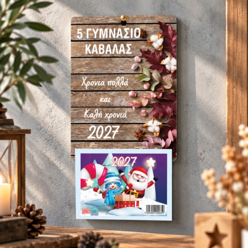 Ημερολόγιο Λουλούδια σε Σκούρο Ξύλο