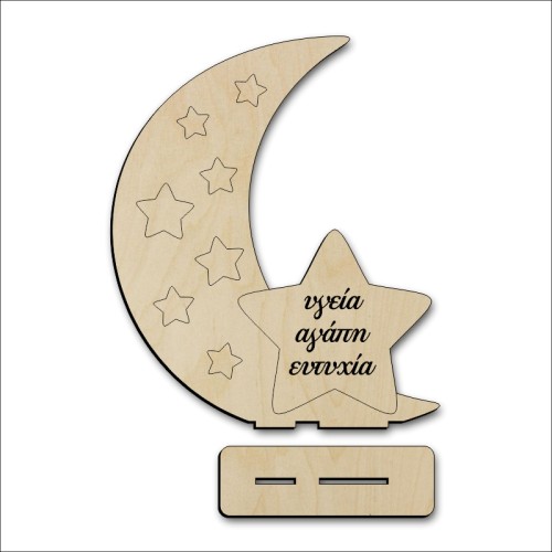 Φεγγάρι με βάση