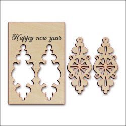 Χριστουγεννιάτικη κάρτα Happy new year