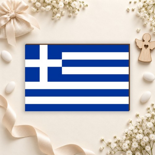 Ελληνική σημαία Ελληνική σημαία