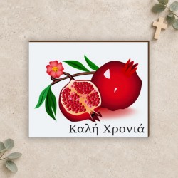 Ρόδι τετράγωνο Ρόδι τετράγωνο