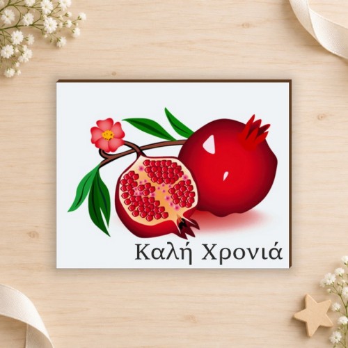 Ρόδι τετράγωνο