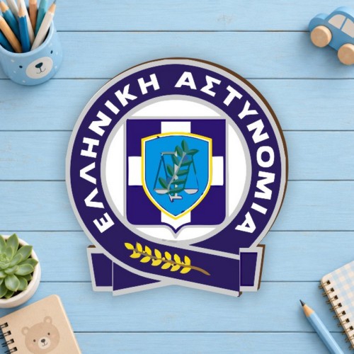 Σήμα Ελληνικής Αστηνομίας