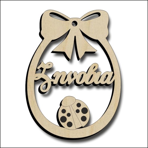 Αυγό Ζηνοβία