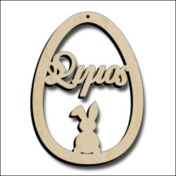 Αυγό Σίμος