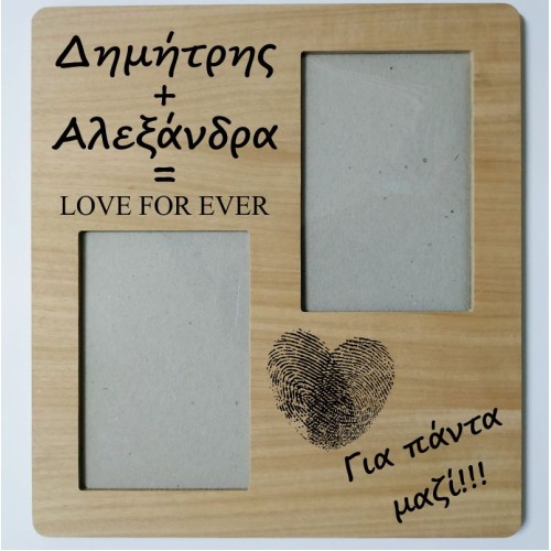 Κορνίζα 30 Χ 27.5 εκ.