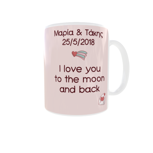 Κούπα αρκουδάκι