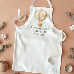 Ποδιά βάπτισης – Αερόστατο