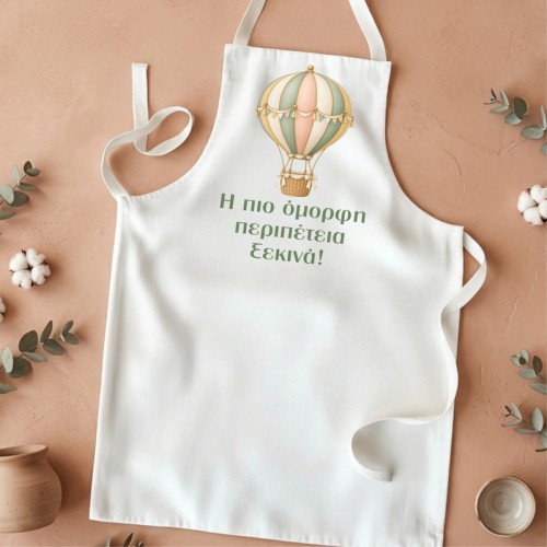 Ποδιά βάπτισης – Αερόστατο