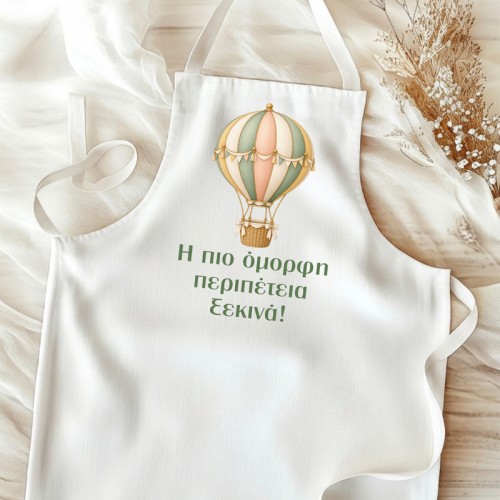 Ποδιά βάπτισης – Αερόστατο Ποδιά βάπτισης – Αερόστατο
