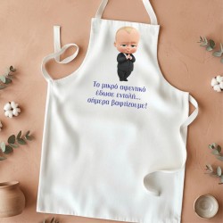 Ποδιά βάπτισης – Αρχηγός από Κούνια