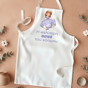 Ποδιά βάπτισης – Sofia the First