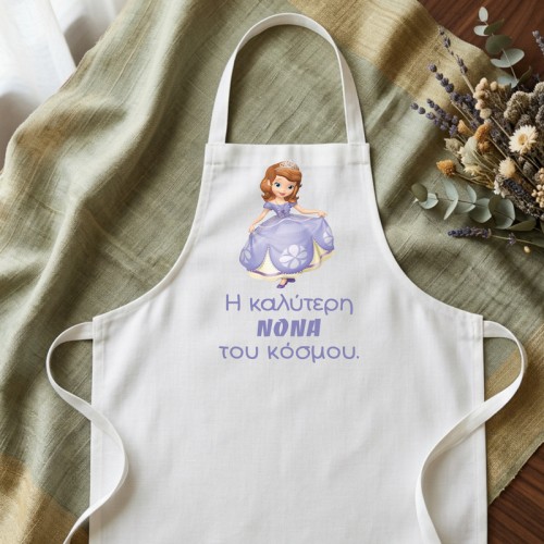Ποδιά βάπτισης – Sofia the First Ποδιά βάπτισης – Sofia the First