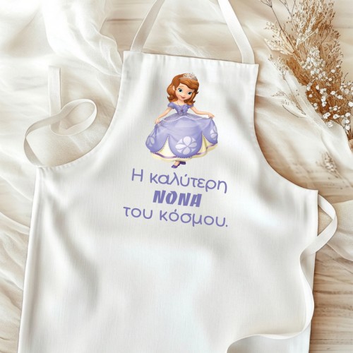 Ποδιά βάπτισης – Sofia the First Ποδιά βάπτισης – Sofia the First