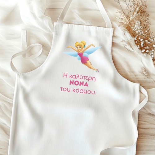 Ποδιά βάπτισης – Τίνκερμπελ