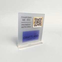 QR code IRIS με PLEXIGLASS