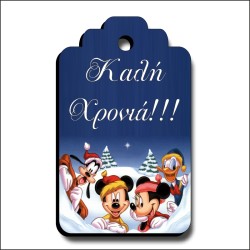 Μίκυ κάρτα