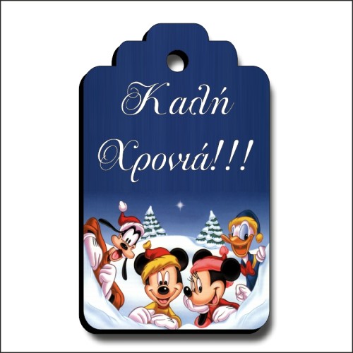 Μίκυ κάρτα