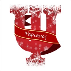Γράμμα με όνομα Ψ