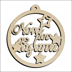 Μπάλα Νονά μου σε αγαπώ