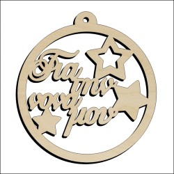 Μπάλα Για τη νονά μου