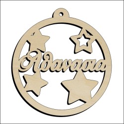Μπάλα Αθανασία