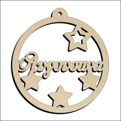 Μπάλα Αυγουστίνα