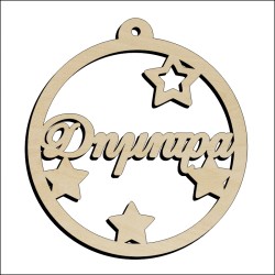Μπάλα Δήμητρα
