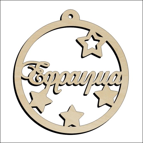 Μπάλα Εφραιμία