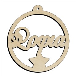 Μπάλα Σοφία